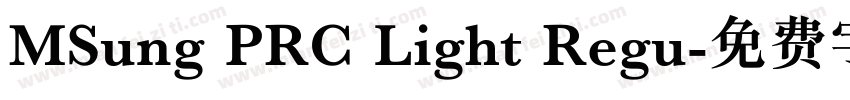 MSung PRC Light Regu字体转换